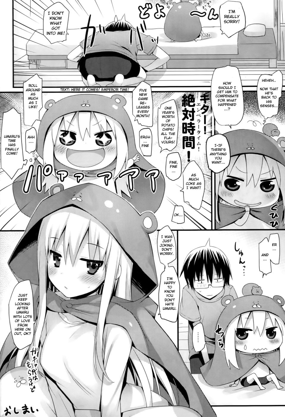 Hentai Manga Comic-U.M.R!-Read-19